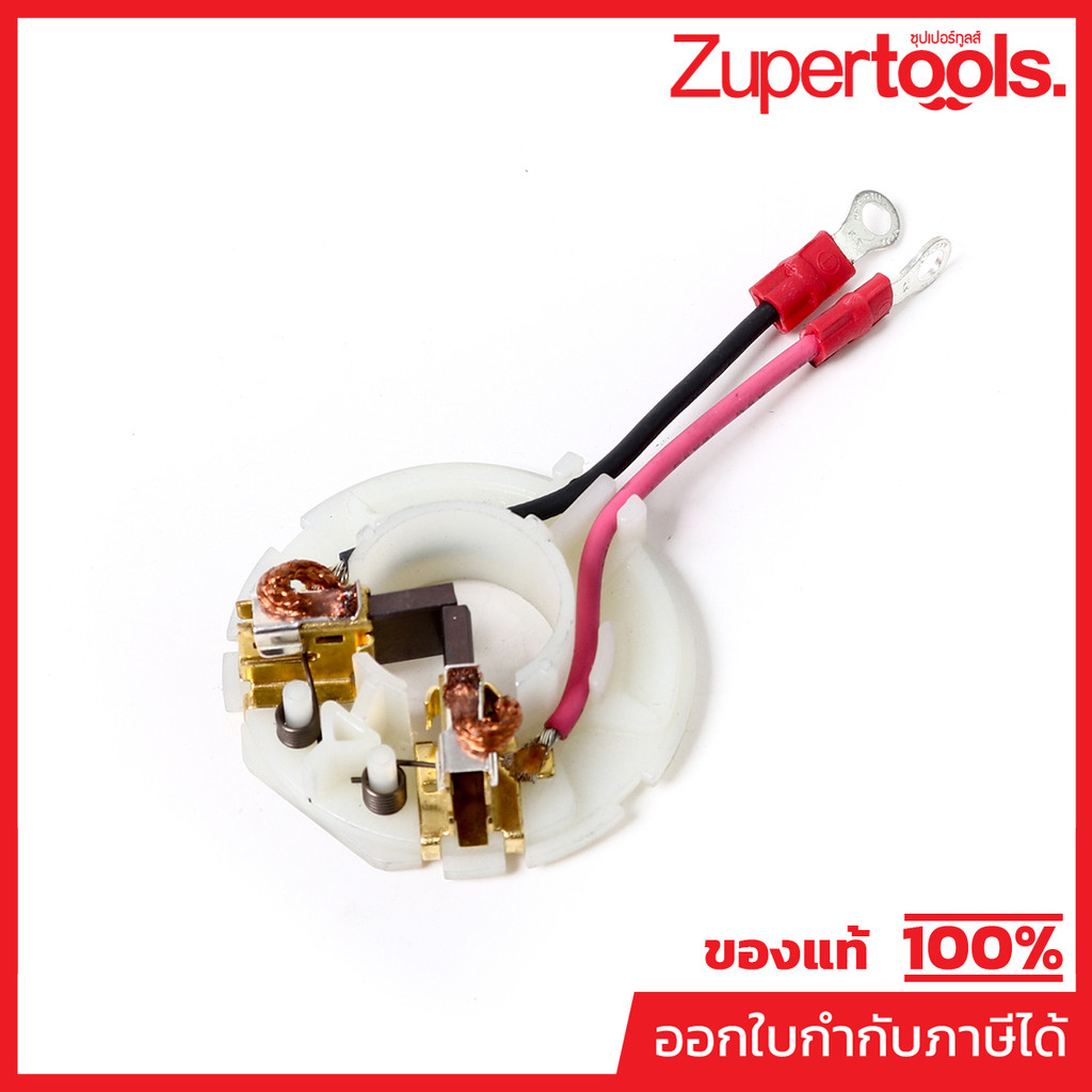 MAKITA มากีต้า MP632L181-1 อะไหล่DTW251#32 BRUSH HOLDER (632L18-1) BRUSH HOLDER COMPLETE FOR DTW251 Code 632L18-1