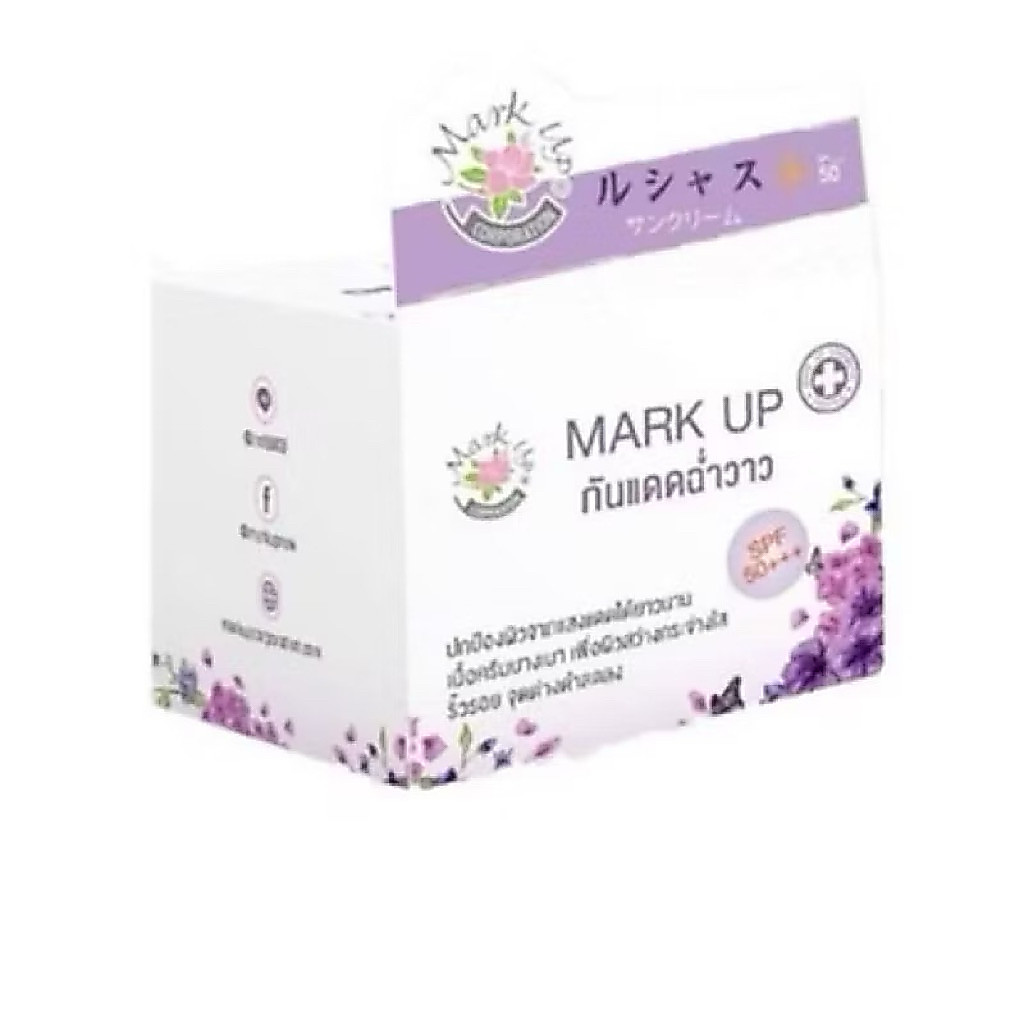 Mark Up มาร์คอัพ กันแดด ฉ่ำวาว SPF 50 PA+++