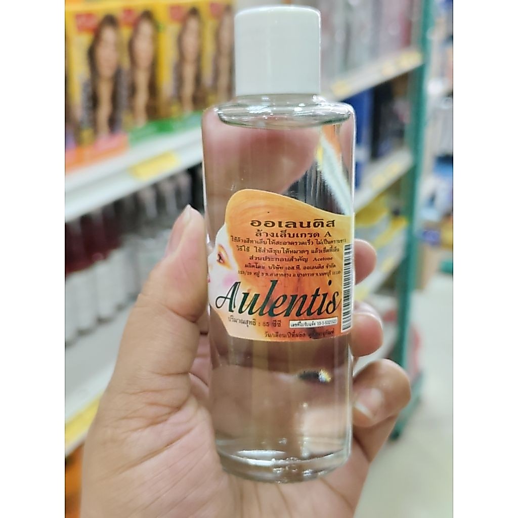 AULENTIS ออเลนติส น้ำยาล้างเล็บเกรด A 85 ซีซี.