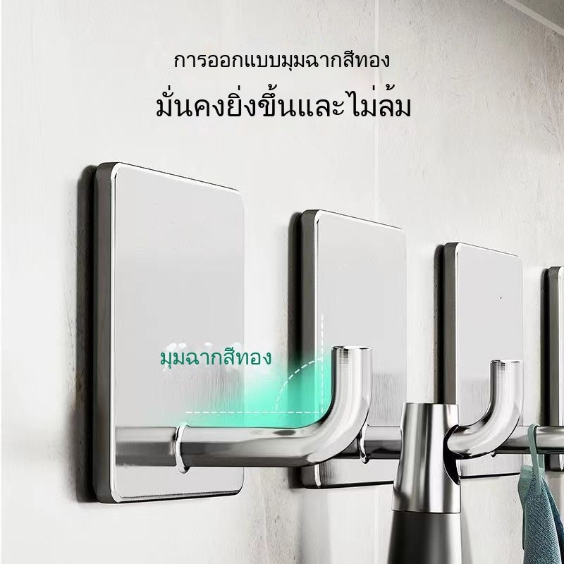ตะขอสแตนเลสกาวติดผนัง แข็งแรงกาวเหนียว ไม่ต้องเจาะรู รูปที่ 4
