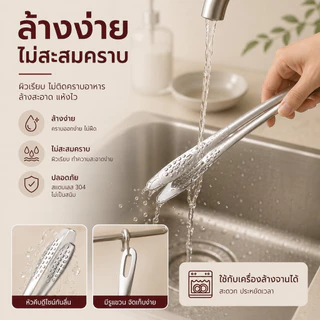 Home007 ที่คีบอาหาร สแตนเลส มี 2 ขนาดให้เลือก ที่คีบเนื้อ ที่คีบเนื้อย่าง ที่คีบอาหารบุฟเฟ่ต์ บาร์บีคิว ปิ้งย่าง