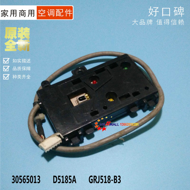 บอร์ดรับสัญญาณควบคุมแบบแขวนเครื่องภายในใหม่เอี่ยม 30565013 D5185A GRJ518-B3 บอร์ดแสดงผล