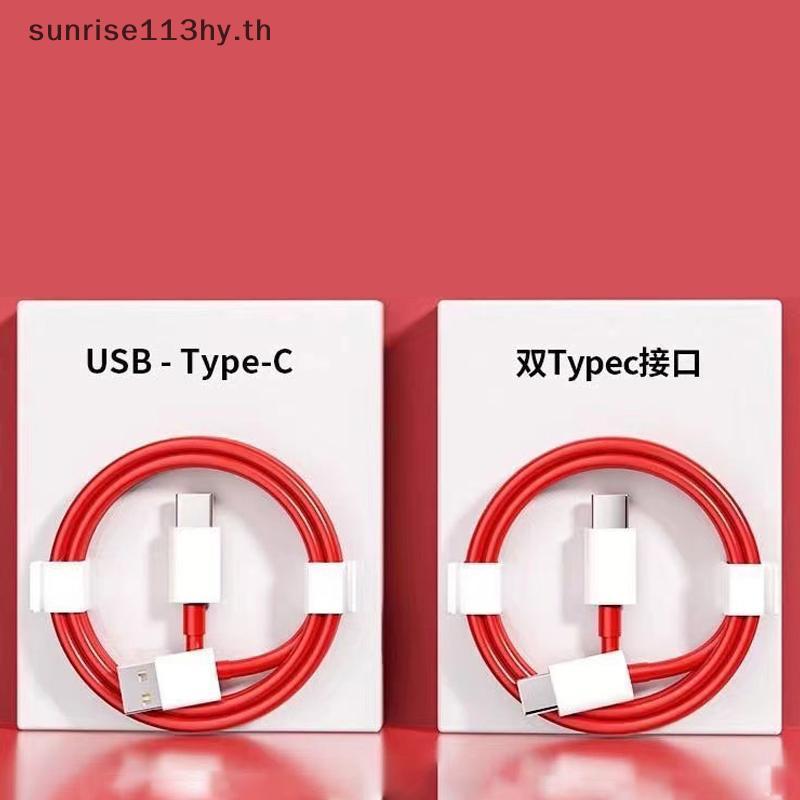 L&Z Type C USB SUPERVOOC 2.0 สายชาร์จเร็วสําหรับ OnePlus 9R 10 Pro 10R 11R 12 13 Nord 2T 3 CE สาย US
