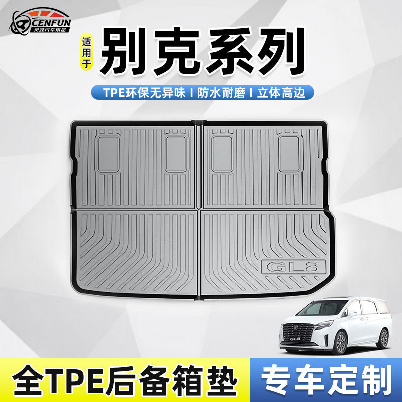 เหมาะสําหรับ Buick Encore Flag ENVLAVAVE Encore ENVISION S Encore PLUS เสื่อท้ายรถ