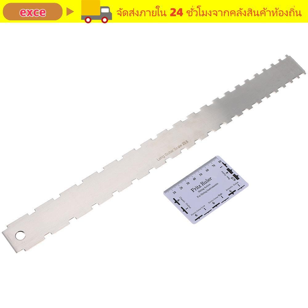 EXCE กีตาร์คอ Gauge Acoustic Leveling Straight Edge พร้อม String Action ไม้บรรทัดสําหรับ Gibson สําห