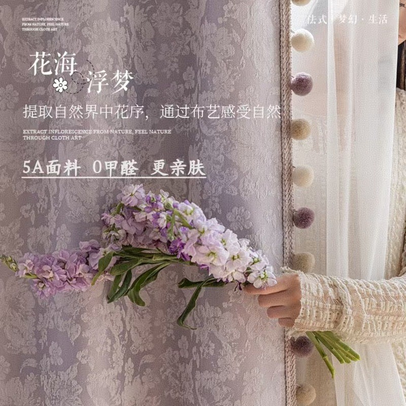 Full Blackout Chenille ผ้าม่านภาษาฝรั่งเศสคําหรูหราผ้าผ้าม่านห้องนั่งเล่นห้องนอน Shaoxing Keqiao สํา