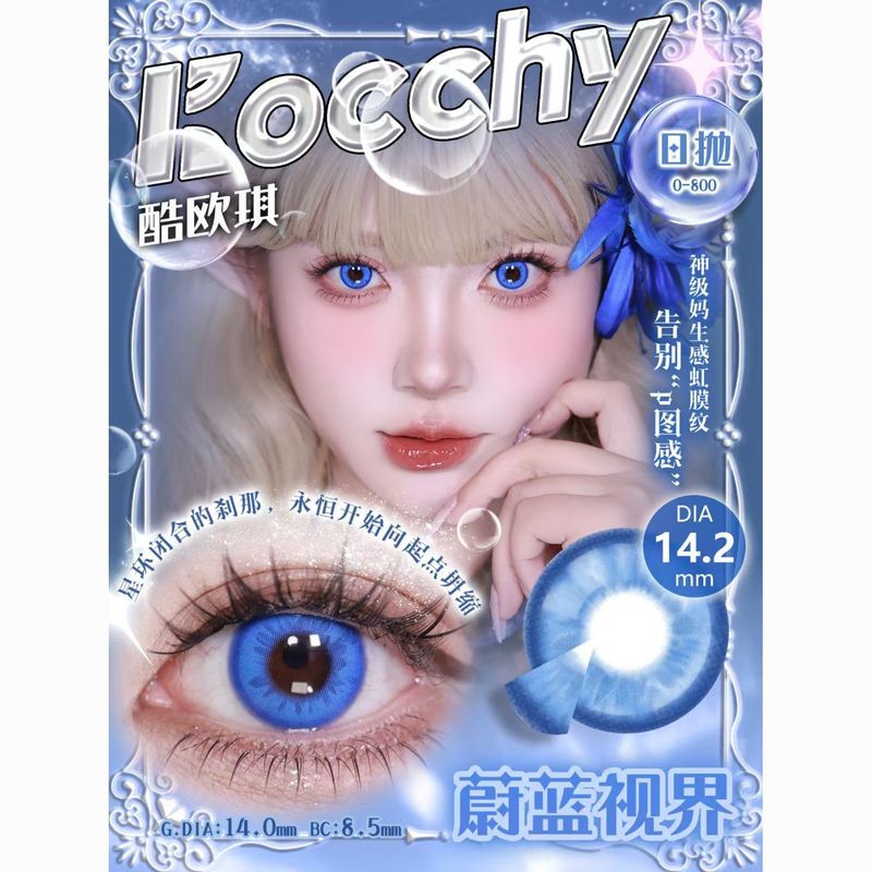 [Kocchy Kocchy Japanese Throwing] cos Cosmetic Contact Comic Show Color Rendering Model Two-Dimensio