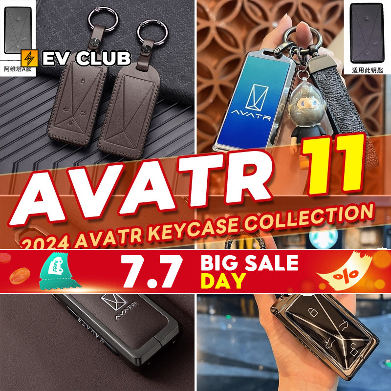 เหมาะสําหรับ 2024 CHANGAN AVATR 11 Key Case collection Key จี้กุญแจรถกล่องกุญแจรวมทุกอย่างสมาร์ทหล่อเด็กกุญแจรถชาย High-End Dynamic กีฬา