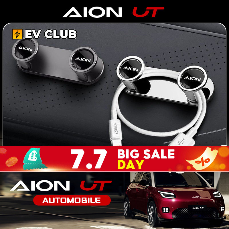 Gac aion UT SUV EV รถอุปกรณ์เสริมพิเศษแดชบอร์ดรถ Hook คอนโซลกลางโลหะซ่อนตะขอขนาดเล็ก