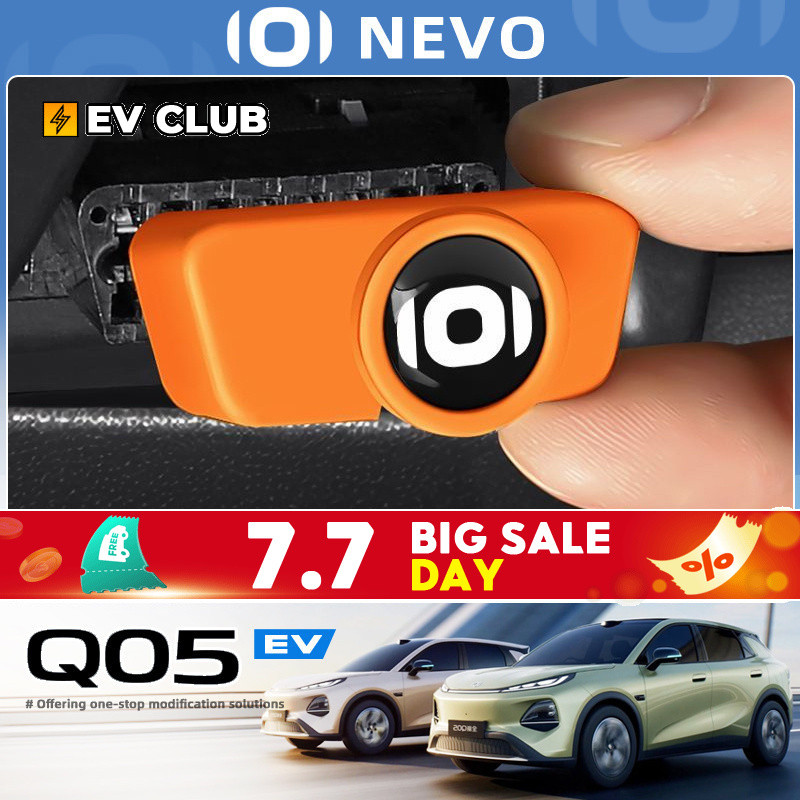 Changan NEVO Q05 ev/อะไหล่รถยนต์ SUV ดัดแปลงพอร์ตชาร์จ obd ฝาครอบป้องกันอินเทอร์เฟซกันน้ํากันฝุ่นฝาครอบซิลิโคน