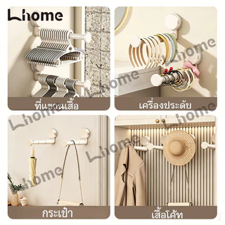 ปรับยืดหดได้ ไม่ต้องเจาะผนัง ตะขอดูดสุญญากาศหลายฟังก์ชัน เก็บไม้แขวนเสื้อ ติดระเบียงเป็นชั้นวางติดผนังบ้าน