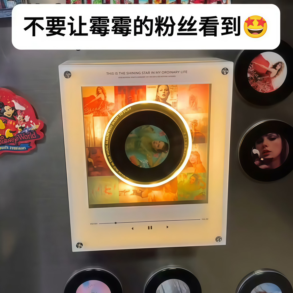 2026 สินค้าใหม่ TaylorSwift Taylor แม่พิมพ์หมุนตู้เย็นสติกเกอร์ Night Light Magnetic NFC Induction Disc ไปยังภาพ yikaishi1.th20260629 2026新品TaylorSwift泰勒霉霉旋转音响冰箱贴夜灯磁吸NFC感应碟片来图yikaishi1.th20260629