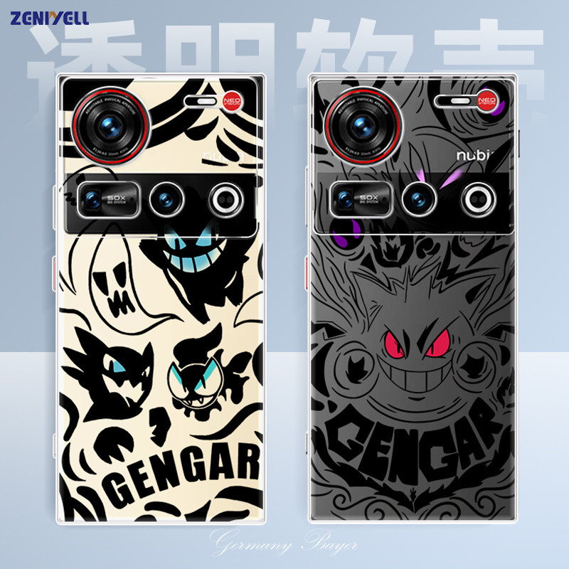 Gengar สําหรับ Nubia Z70 Ultra เคสโทรศัพท์ Nubia Z70S Ultra โปร่งใสเต็มรูปแบบ Creative Soft Case