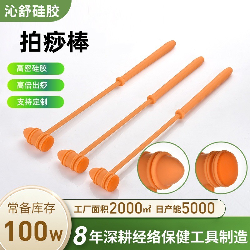 Paid Meridian ไหล่คอแปดโวลต์oid Health Care เครื่องมือวิธีโบราณยาจีนโบราณสุขภาพ Handy เครื่องมือซิลิ