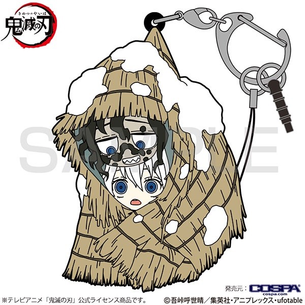Demon Slayer: Kimetsu no Yaiba Gyutaro x Daki Demon Slayer Sword พวงกุญแจกระเป๋าเป้สะพายหลังอุปกรณ์ต