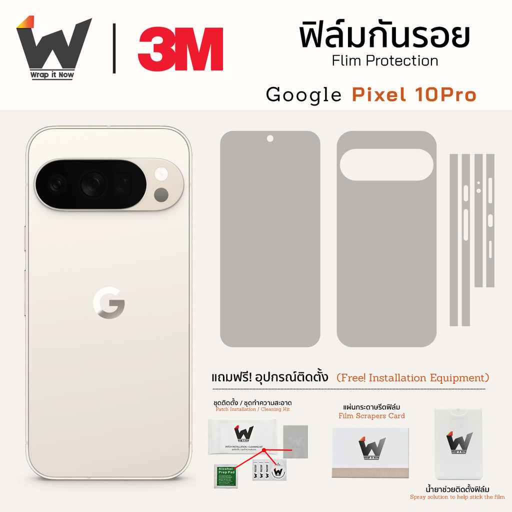 ฟิล์มกันรอย Goolge Pixel 10Pro / Pixel 10 Pro / Pixel10 Pro / Pixel10Pro ฟิล์มรอบตัว ฟิล์มหลัง ฟิล์ม