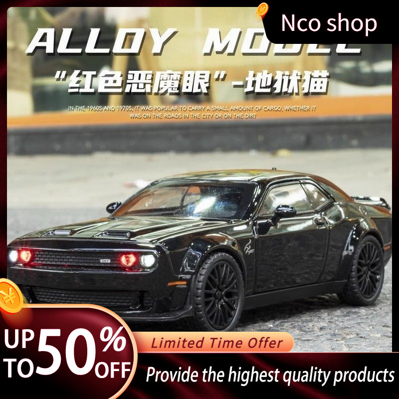 ประเทศไทย [ลําต้นสามารถเปิดได้] 1: 32 Dodge Challenger Hell Cat จําลองรถโลหะผสมรุ่นเด็กรถสปอร์ตของเล