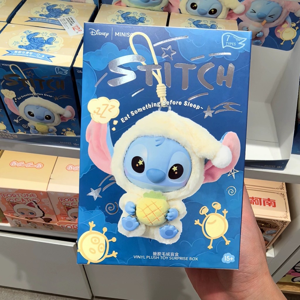 พร้อมส่งจากไทย กล่องจุ่ม พวงกุญแจ stitch  ตุ๊กตาสติทช์ 1 จุ่ม (งานเทียบ)