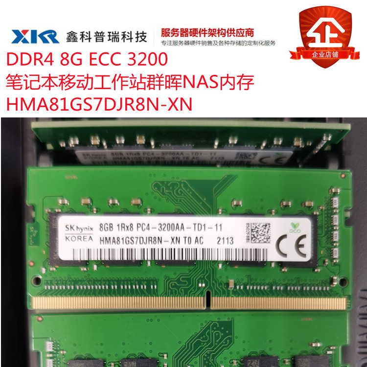 หน่วยความจําโน้ตบุ๊ก SK Hynix DDR4 8G ECC 3200 ดั้งเดิม HMA81GS7DJR8N-XN4.6