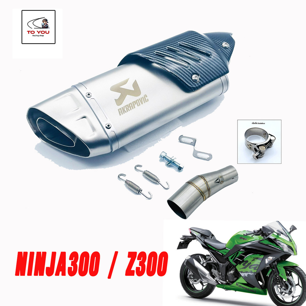 เซตท่อแต่งพร้อมปลาย สำหรับรถ NINJA300 / Z300 ตรงรุ่น ไม่ต้องแปลง