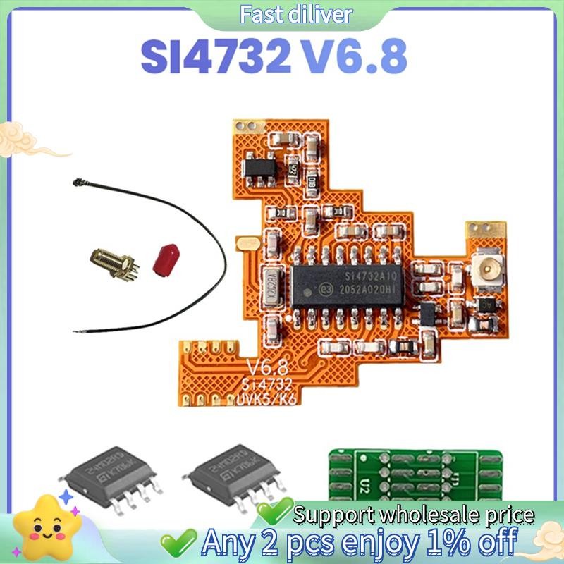 SI4732 V6.8 FPC โมดูล + 2X 2M ชิปขยายสําหรับ UVK5 K6 HF Shortwave Full Band/เดี่ยว Sideband แผนกต้อน