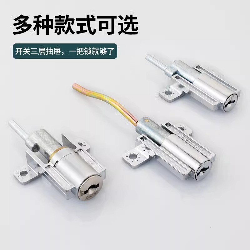 Triple Drawer Lock Airplane Lock Tin File Cabinet Lock Triple Lock One Lock Three Drawer Lock Linkag