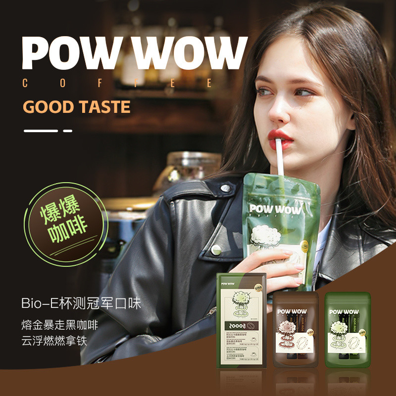 [Angelababy Same Style] Bioe Hot Coffee Instant American Latte L-Carnitine Black Coffee 26.4