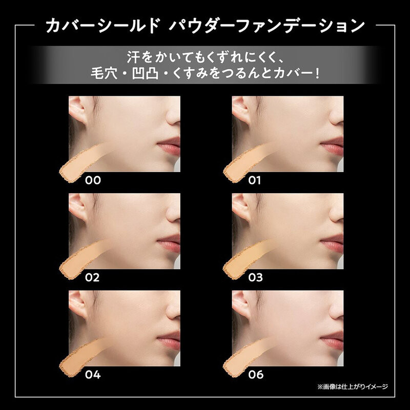 KATE Cover Shield Powder Foundation 9g แป้งผสมรองพื้น. ราคา ถูกที่สุด ดีลบีเคเค แกลเลอรีภาพที่ 8