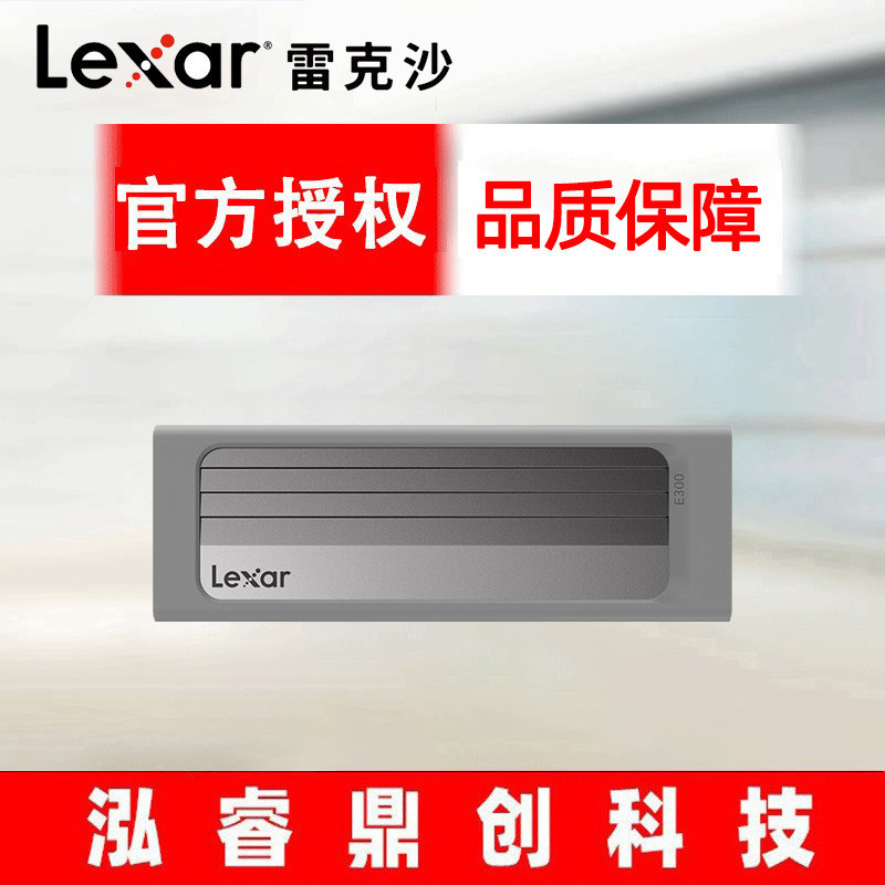Lexar Lexar Lexar E300 Mobile Solid State Drive Box M.2 Type-C ภายนอก NVME Agreement SSD กล่องฮาร์ดไ