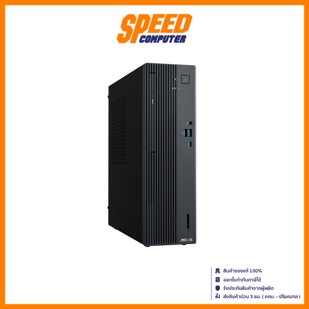ASUS PC P500SV-13420H006WS | Intel Corei5-13420H Desktop Pc(คอมพิวเตอร์ตั้งโต๊ะ) | By Speed Computer