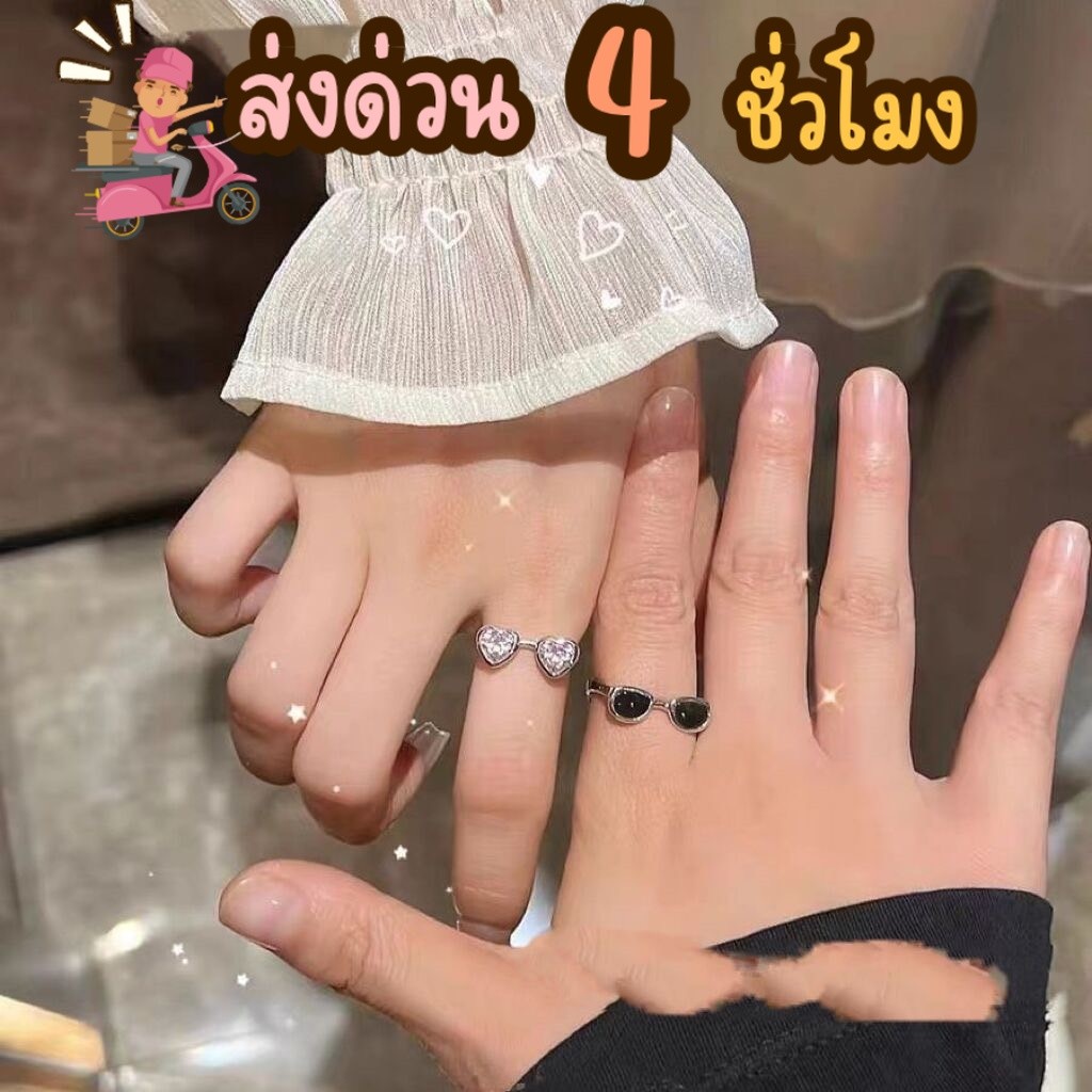 ส่งด่วน ในวัน 🌹ปรับขนาดได้💍แหวนวินเทจ แหวนแว่นตา  เครื่องประดับแฟชั่น สำหรับผู้หญิง สไตล์เกาหลี