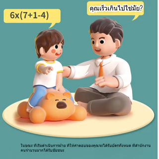 24 การ์ดคณิตศาสตร์เพื่อฝึกทักษะเลขคณิตและสติปัญญาของเด็กๆ และตัวเลข