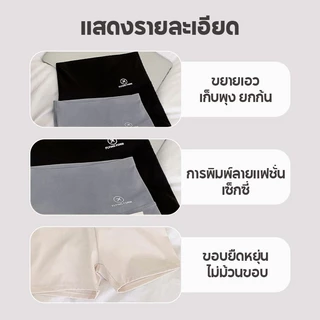 💥ส่งไวจากไทย💥 กางเกงเลกกิ้งขาสั้น เอวสูง ปลายขาแบบไร้ขอบเย็บ เหมาะกับการเล่นโยคะ เล่นกีฬา นิ่ม ยืดหยุ่นได้ดีสุดๆ