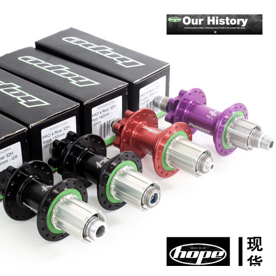 UK HOPE Hub pro4 ด้านหน้า 110X15 ด้านหลัง 148X12 142x12 150x12 XD