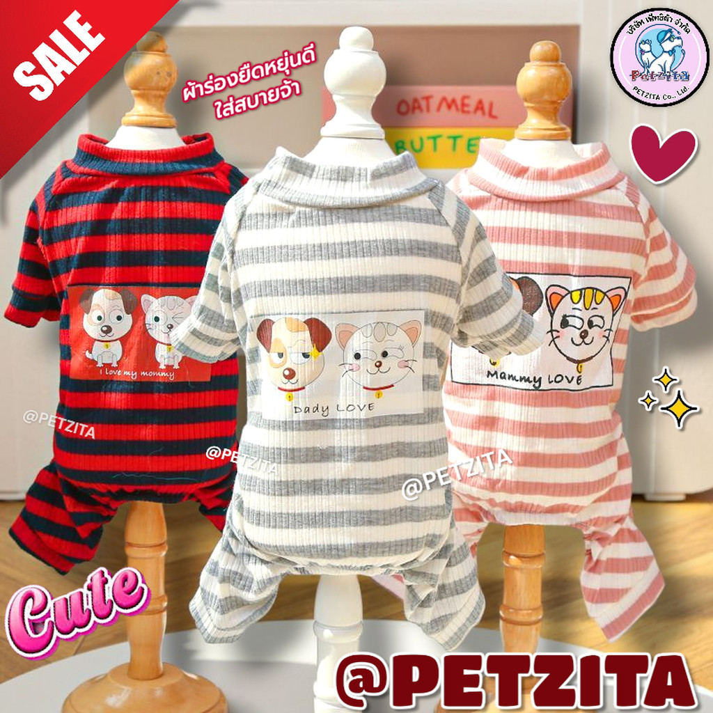 🇹🇭พร้อมส่ง🇹🇭💥SALEเคลียร์สต็อค💥✨️ชุดนอนสี่ขาผ้าร่องสีสันสดใสผ้าใส่สบายจ้า เสื้อผ้าสัตว์เลี้ยง สุนัข หมา แมว