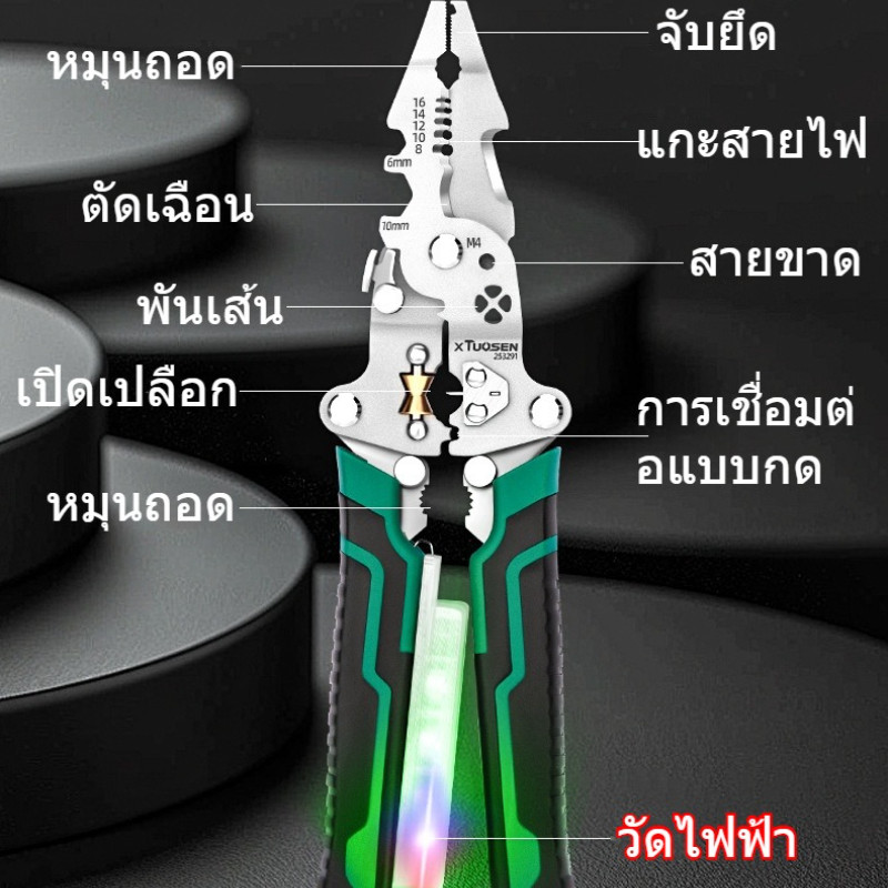 Thumbnail 6
