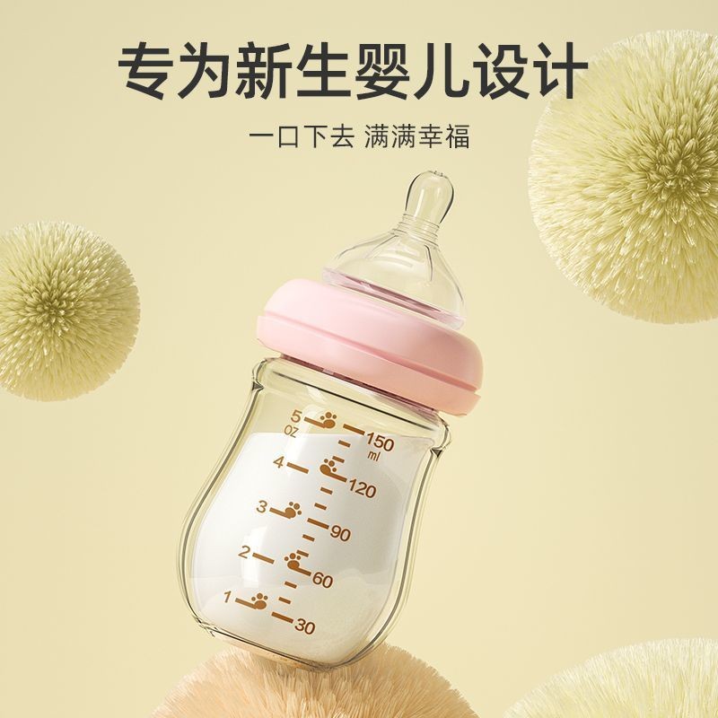 Oberni ขวดนมทารกแรกเกิด Baby 0-December นมแม่เทียมป้องกันอาการโคลิคป้องกันการสําลักนมขวดแก้วทารกแรกเ