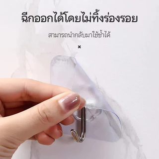 ตะขอติดผนัง กาวเหนียวแน่น รับน้ำหนักได้ดี ติดตั้งง่าย ไม่ต้องเจาะรู ใช้งานอเนกประสงค์