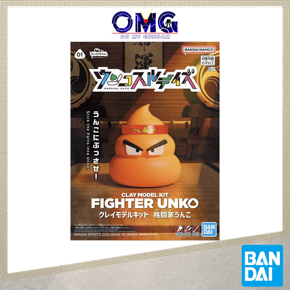 Bandai Clay Model Kit Fighter Unko 68679 Unkosul Days Unco Sul Days ของเล่น Plamo OMG