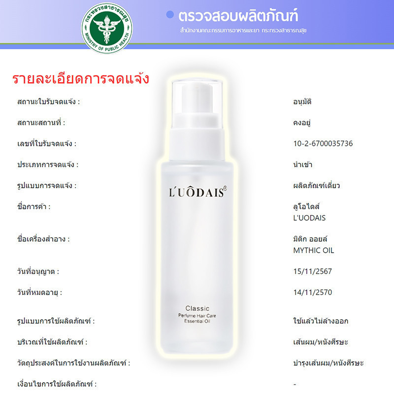 รูปภาพ 7