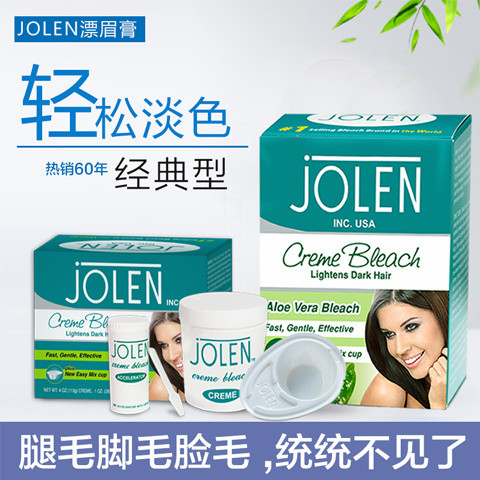 Jolen Bleaching Eyebrow Cream ใบหน้ากึ่งถาวร Bleaching Agent ย้อมคิ้วตัวแทน Beard Decolorizing ครีม 