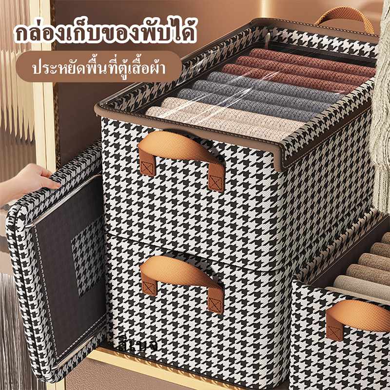 ลายสก็อตกล่อง กล่องผ้า กลองเก็บของ กล่องพับได้ เก็บของ การจัดเก็บเสื้อผ้าและผ้าห่ม