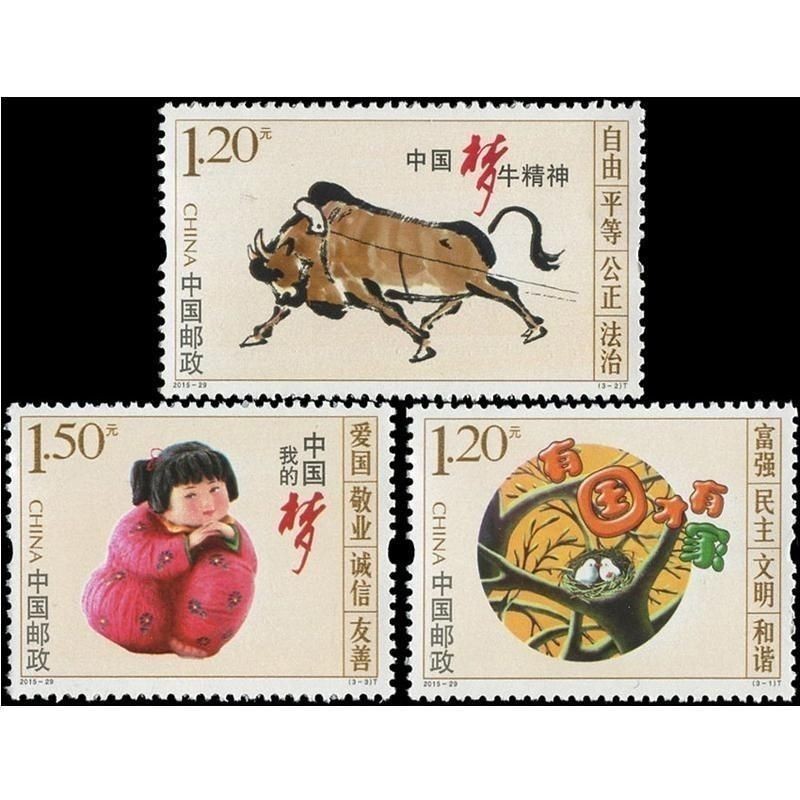 Can Mail 2015-29 Value View Mail Postcard Collection Stamp Package สินค้าเต็ม 2593