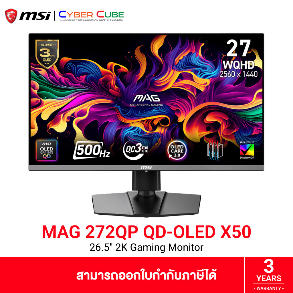 MSI MAG 272QP QD-OLED X50 26.5" 2K Gaming Monitor (QD-OLED, WQHD 2560x1440 at 500Hz) ( จอเกมมิ่ง )