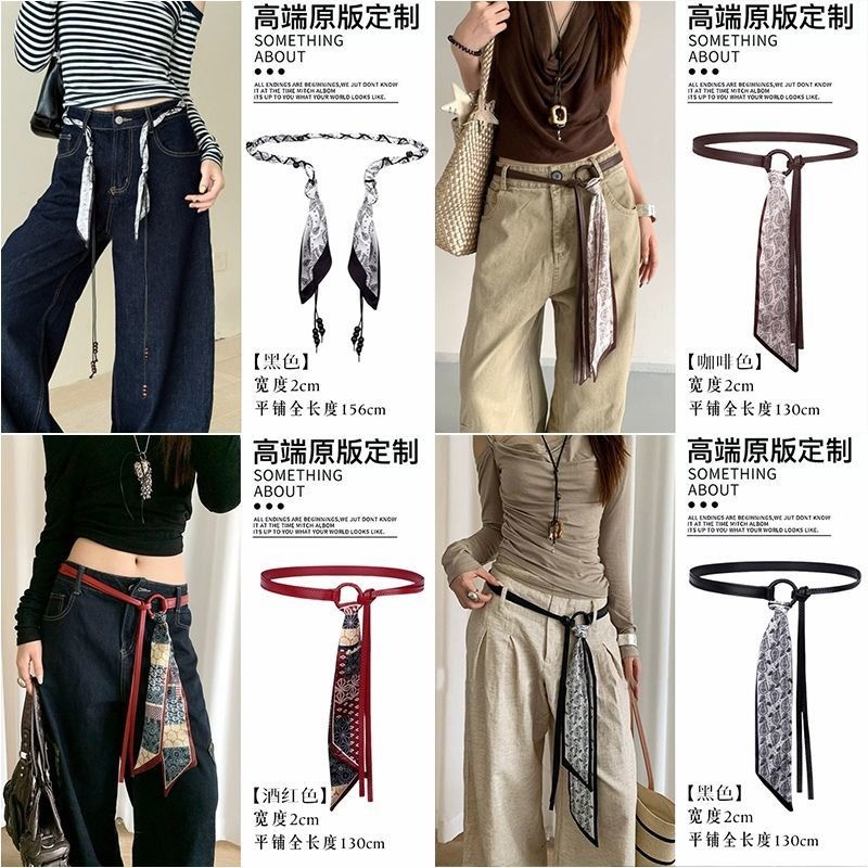 เข็มขัดผูกเชือกสไตล์อเมริกันย้อนยุค กับผ้าพันคอไหม