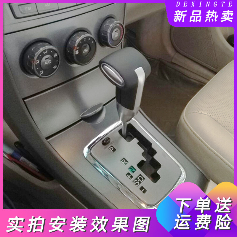 เหมาะสําหรับ Biadi G3G3RL3M6S6 เกียร์อัตโนมัติ SHIFT HEAD ดัดแปลงที่ไม่ซ้ํากันเกียร์รถหัวเกียร์ SHIF