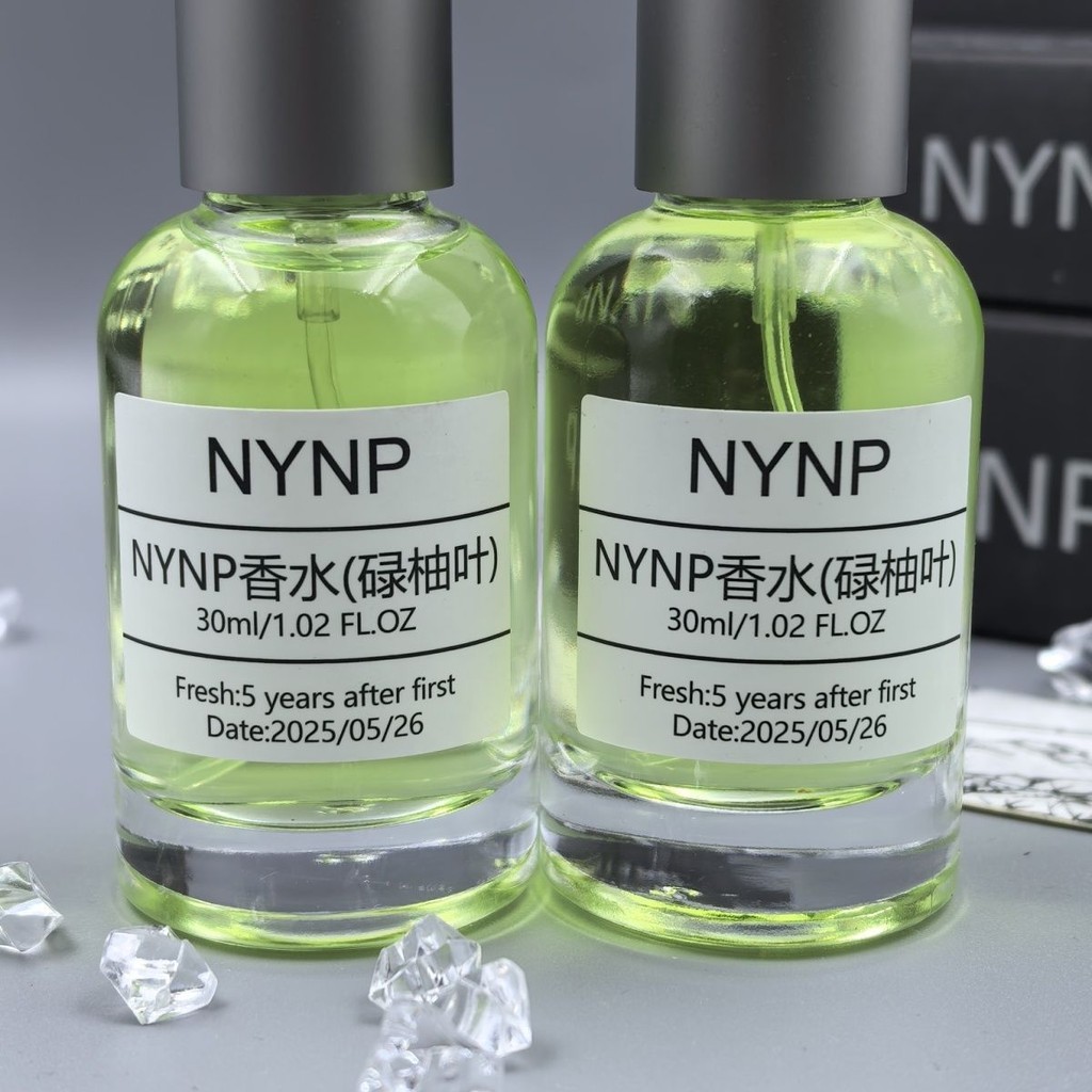 Luyou Leaf Good Luck Green Grapefruit Leaf Grapefruit Flavour Lucky Fragrance 25.9.5