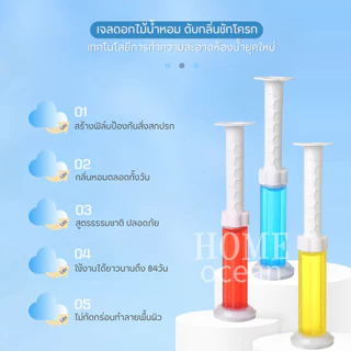 (สูตรใหม่)เจลดับกลิ่นชักโครก ของแท้เจลดับกลิ่นในโถส้วม เจลหอมติดชักโครก ก้อนดับกลิ่น เจลดับกลิ่นห้องน้ำ แปรงขัด โถส้วม