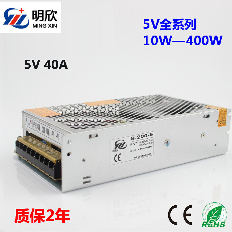 จอแสดงผลเฉพาะ 5V40A Switching Power Supply 5V40A 200W DC Power Supply 220V ถึง 5V Power Billboard