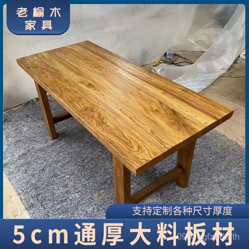 หนา Retro แผงประตูคงที่ 2I บาร์ในครัวเรือน Zen โต๊ะยาวเก่า Elm Lacquer-ฟรีโต๊ะรับประทานอาหารโต๊ะโต๊ะ